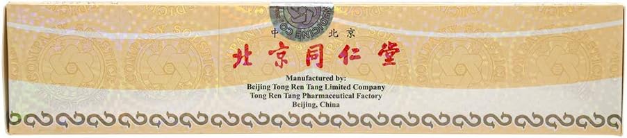 bai-feng-wan-herbal-supplement-supports--3.jpg
