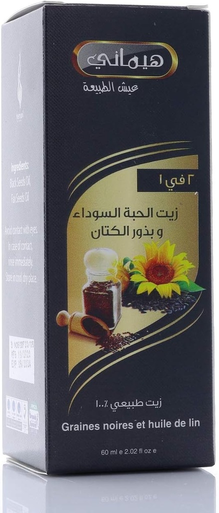 hemani-cold-pressed-black-seed-and-flax--3.jpg