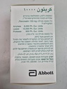 creon-10000-enzyme-supplement-for-pancre-3.jpg