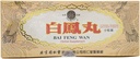 Bai Feng Wan Kräuterergänzung (Supports Healthy Circulatory System, Weibliche Reproduktion, Energie Levels) (10 Behälter) (1 Box)