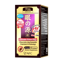 AFC Japan Ultimate Vision PRO - Javított, Up- Sized Formula - Support Vitamins for Eye Health with Lutein, Zeaxantin, Bilberry, Nutriters for Blurry Dry Eyes, Macular Health & Focus, 45 Softgels