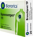 Bronchipret TP (Primrose és Thyme kivonatok) Légzőrendszeri egészségügyi támogatás - 20 tabletta
