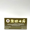 Lao Wei Notoginseng Formula - Tienchi Ginseng tabletta gyógynövény kiegészítés segít előmozdítani a keringés és a test általános kút, hogy 500mg 30 tabletta készült USA-ban