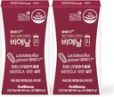 Bnr Queen, Menopauza Support Probiotic for Women, 10 milliárd CFU garantált, Lactobacillus gasseri BNR17, 60Capsules x 2 csomag