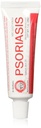 Psoriasis 2% Salicylic Acid, Medicated Moisturizer, 1.0 Oz
