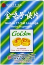 Golden Throat Lozenge köhögés cseppek (Jinsangzi Houpian) 12 csepp (2 g) X 8 csomag