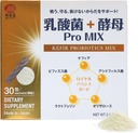 Pro Mix Kefir Probiotic Supplement 12 Strains + Prebiotics for Gut & Immune Health