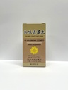 Qi Harmony Combo - Jia Wei Xiao Yao Wan gyógynövény kiegészítés Segít az ingerlékenység, fáradtság, rendellenes verejtékezés 350mg 100 tabletta készült az USA-ban