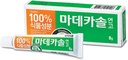 MADECA Derma Madecassol Care Ointment 8g - Sebgyógyító krém a bőr javítása, hidratálás és védelem - nedvesítő és bőr helyreállítás.